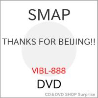 DVD/SMAP/THANKS FOR BEIJING!!【Pアップ | サプライズweb