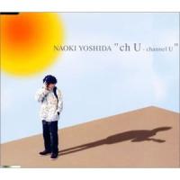 CD/吉田直樹/ch U - channel U | サプライズweb