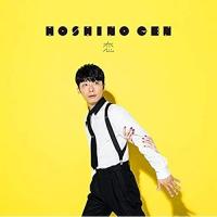 CD/星野源/恋 (解説歌詞付) (通常盤) | サプライズweb