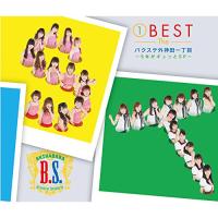 CD/バクステ外神田一丁目/1 BEST The バクステ外神田一丁目 〜5年がギュッとSP〜 (歌詞付) (初回限定盤B)【Pアップ | サプライズweb