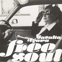 CD/Yasuko Agawa/Free Soul Yasuko Agawa (解説付) | サプライズweb