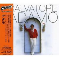 CD/サルヴァトーレ・アダモ/アダモ | サプライズweb