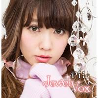 CD/Pile/Jewel Vox (CD+DVD) (歌詞付) (初回限定盤B) | サプライズweb