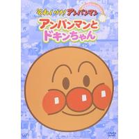 アンパンマン dvd だいすきキャラクターシリーズ メロンパンナ メロンパンナはおおいそがし メール便対応品 vpbe13106 apdvdd vpbe13106 おもちゃ通販 トライブ 通販 yahoo ショッピング