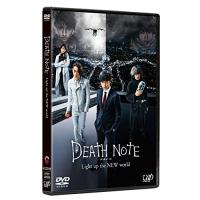 DVD/邦画/DEATH NOTE デスノート Light up the NEW world (通常版)【Pアップ | サプライズweb
