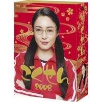 DVD/国内TVドラマ/ごくせん2008 DVD-BOX (本編ディスク5枚+特典ディスク2枚) | サプライズweb