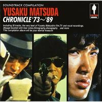 CD/オリジナル・サウンドトラック/松田優作クロニクル'73〜'89 | サプライズweb