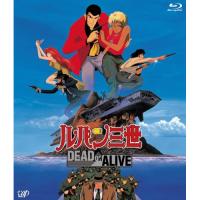 BD/劇場アニメ/ルパン三世 DEAD OR ALIVE(Blu-ray) | サプライズweb