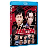 BD/国内TVドラマ/リバース 警視庁捜査一課チームZ(Blu-ray) | サプライズweb