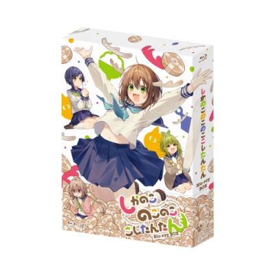 しかのこのこのここしたんたん（DVD、映像ソフト）のおすすめ人気商品