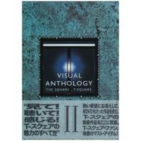 DVD/T-SQUARE/VISUAL ANTHOLOGY Vol.II【Pアップ | サプライズweb