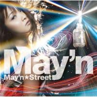 CD/May'n/メイン☆ストリート【Pアップ | サプライズweb