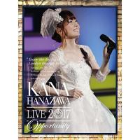 BD/花澤香菜/KANA HANAZAWA live 2017 ”Opportunity”(Blu-ray) (Blu-ray+CD) (初回生産限定版)【Pアップ | サプライズweb