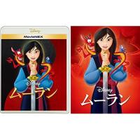 BD/ディズニー/ムーラン MovieNEX(Blu-ray) (Blu-ray+DVD) (期間限定盤) | サプライズweb