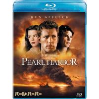 【取寄商品】BD/洋画/パール・ハーバー(Blu-ray) | サプライズweb