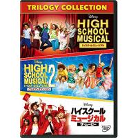 DVD/海外TVドラマ/ハイスクール・ミュージカル トリロジー・コレクション【Pアップ | サプライズweb