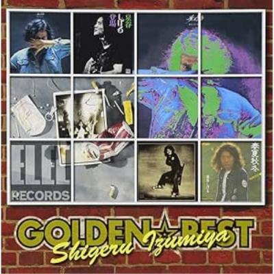 泉谷しげる しげるのおすすめ人気商品一覧 通販 - Yahoo!ショッピング