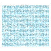 CD/中田ヤスタカ/NANIMONO EP 何者(オリジナル・サウンドトラック) | サプライズweb