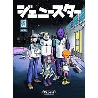 CD/ジェニーハイ/ジェニースター (CD+Blu-ray) (初回限定盤)【Pアップ | サプライズweb