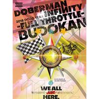 BD/DOBERMAN INFINITY/DOBERMAN INFINITY 2018 DOGG YEAR 〜FULL THROTTLE〜 in 日本武道館(Blu-ray) (Blu-ray(スマプラ対応)) (初回生産限定版) | サプライズweb