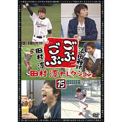 お笑い、バラエティの映像ソフト｜DVD、映像ソフト おすすめ人気商品