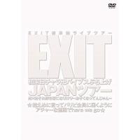 DVD/趣味教養/EXIT初来日チャラ卍バイブスぶち上げ JAPANツアー 光×光それ即ち音になりけり〜おそくなってんじゃん〜 ☆控えめに言ってパリピ全員.. | サプライズweb