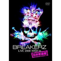 DVD/BREAKERZ/BREAKERZ LIVE 2009"WISH"in 日本武道館【Pアップ | サプライズweb