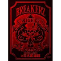 DVD/BREAKERZ/BREAKERZ LIVE 2010"WISH 02"in 日本武道館 | サプライズweb