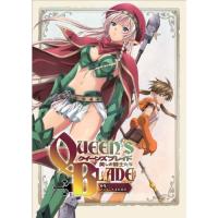 BD/OVA/クイーンズブレイド 美しき闘士たち「愛惜!アレイン千年の別れ」(Blu-ray) | サプライズweb