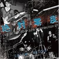 【取寄商品】CD/絶対零度/絶対零度 LIVE at 回天 '80 + Junk Connection EP (紙ジャケット) | サプライズweb
