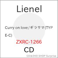 ▼CD/Lienel/Curry on love/ギラサマ (TYPE-C) | サプライズweb