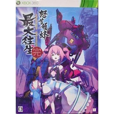 怒首領蜂最大往生完【新品未開封・プラチナコレクション版・xbox360日本版】 91UidmXyfZL._AC_UF350,