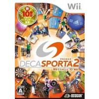 中古Wiiソフト DECA SPORTA2 〜Wiiでスポーツ”10”種目!〜 | 駿河屋ヤフー店