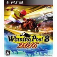 中古PS3ソフト ウイニングポスト8 2016 | 駿河屋ヤフー店