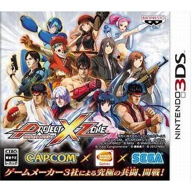 お得なニンテンドー3DS RPGソフトセット 9aaeefb8026478522dce7836eaff27