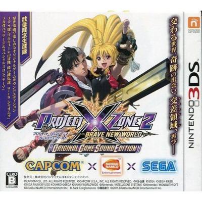 駿河屋Yahoo!店 - ニンテンドー3DS｜Yahoo!ショッピング