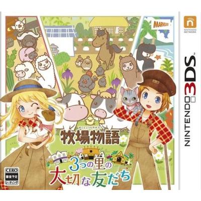 ★3DSソフト・牧場物語シリーズ・まとめ売り★ 牧場物語 3ds（3DS用ソフト（パッケージ版））｜ニンテンドー3DS
