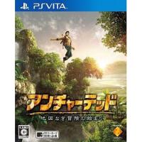 中古PSVITAソフト アンチャーテッド 地図なき冒険の始まり | 駿河屋Yahoo!店