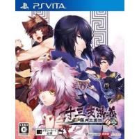 中古PSVITAソフト 十三支演義 偃月三国伝1・2 | 駿河屋Yahoo!店
