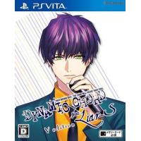 中古PSVITAソフト DYNAMIC CHORD feat.Liar-S V edition [通常版] | 駿河屋ヤフー店