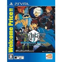 中古PSVITAソフト ワールドトリガー ボーダレスミッション [Best版] | 駿河屋Yahoo!店