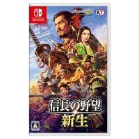 信長の野望 新生 パワーアップキット（Nintendo Switch）｜テレビ