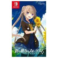蒼の彼方のフォーリズム（Nintendo Switch）｜テレビゲーム | ゲーム
