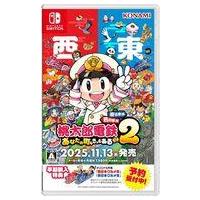 新品ニンテンドースイッチソフト 桃太郎電鉄2 -あなたの町も きっとある- 東日本編+西日本編 | 駿河屋Yahoo!店