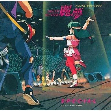 ドリームハンター 麗夢のおすすめ人気商品一覧 通販 - Yahoo!ショッピング