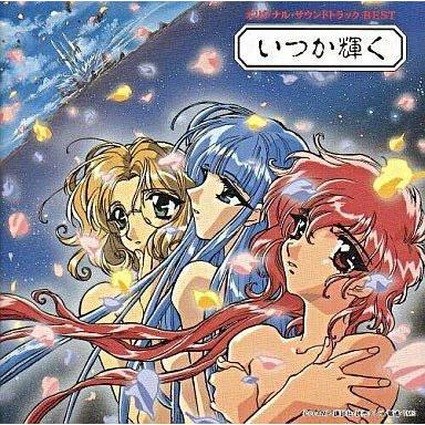 魔法騎士レイアース cdのおすすめ人気商品一覧 通販 - Yahoo!ショッピング
