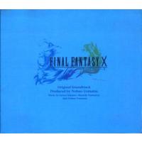 中古アニメ系CD FINAL FANTASY X オリジナル・サウンドトラック[限定版] | 駿河屋ヤフー店