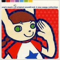 中古アニメ系CD pop’n music2 オリジナルサウンドトラック | 駿河屋ヤフー店