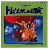 懐かしのミュージッククリップ（アニメソング、声優の音楽ソフト