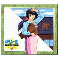 めぞん一刻cdのおすすめ人気商品一覧 通販 - Yahoo!ショッピング